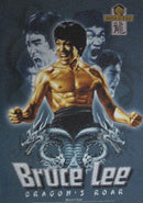 Bruce Lee poster artwork for the film 'Dragon's Roar,' showing a muscular Bruce Lee in a fighting pose with dragon imagery and the title text at the bottom.
