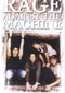 Rage Against The Machine Band Poster